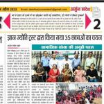 Gyan Jyoti on Arjun Sandesh - 8 April 2023