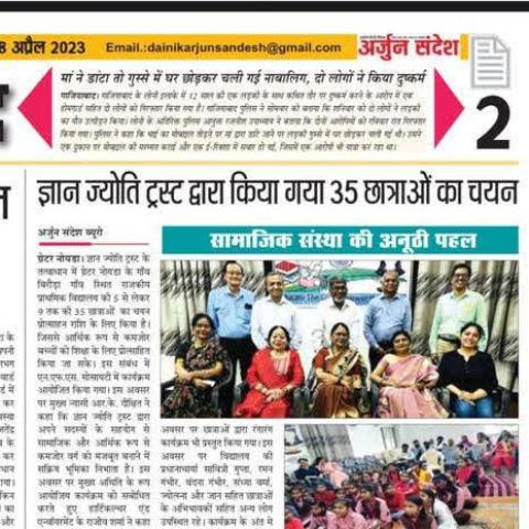 Gyan Jyoti on Arjun Sandesh - 8 April 2023